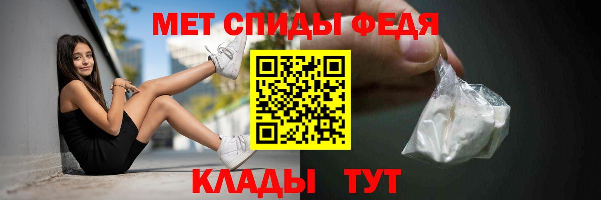 Новый Уренгой  АМФЕТАМИН  Вход с VPN  АМФ Premium 