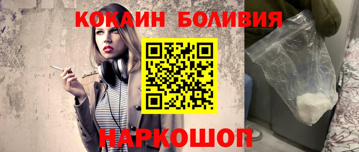 COCAIN 97% Новый Уренгой