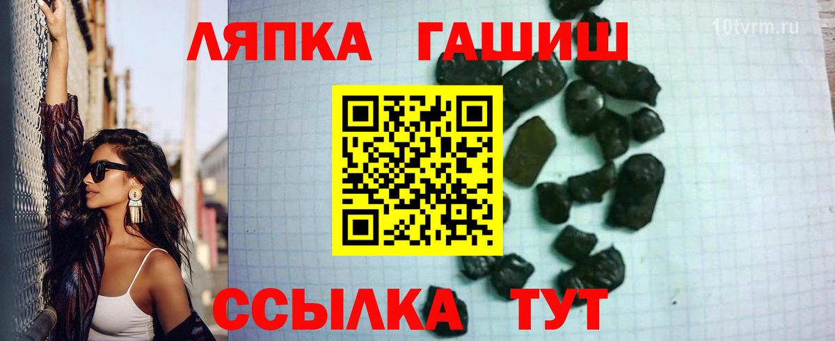 Гашиш гашик Новый Уренгой