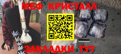 эйфоретик Тулун