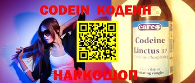 спиды Гай