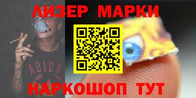 спиды Гай