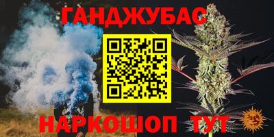 каннабис Гагарин