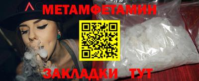 спиды Гай