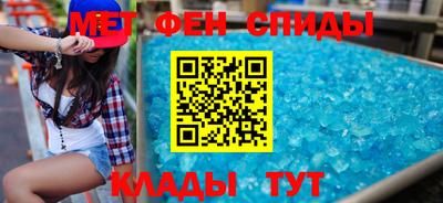 спиды Гай