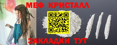 COCAINE Туймазы