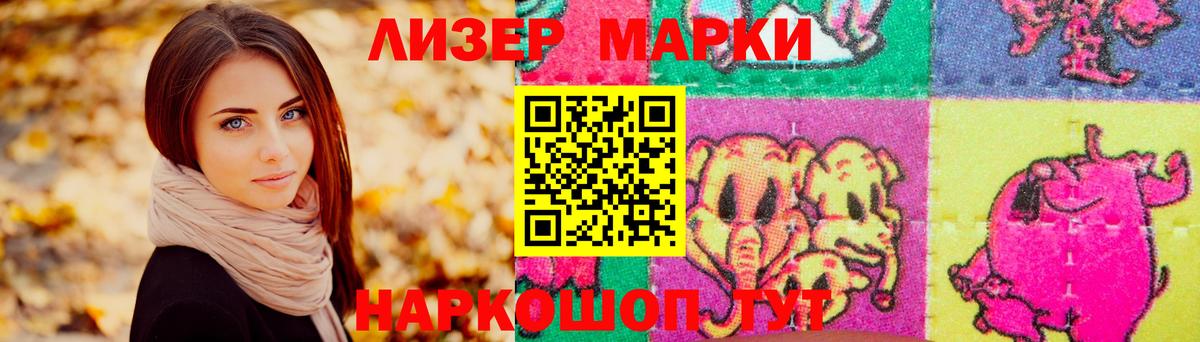 LSD-25 экстази ecstasy Новый Уренгой
