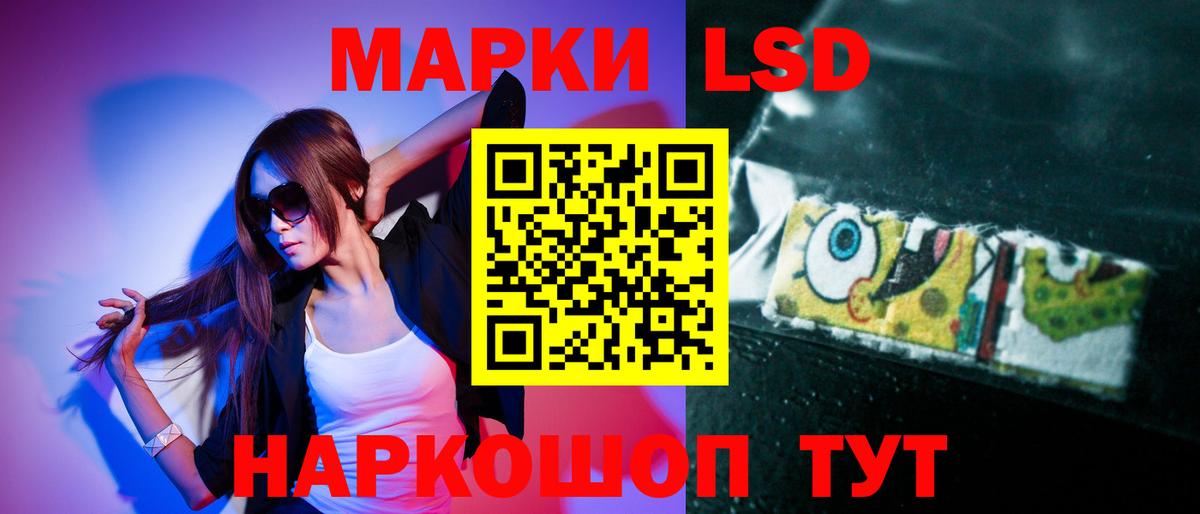 Лсд 25 экстази кислота  LSD-25 экстази кислота  Вход с VPN  Новый Уренгой 