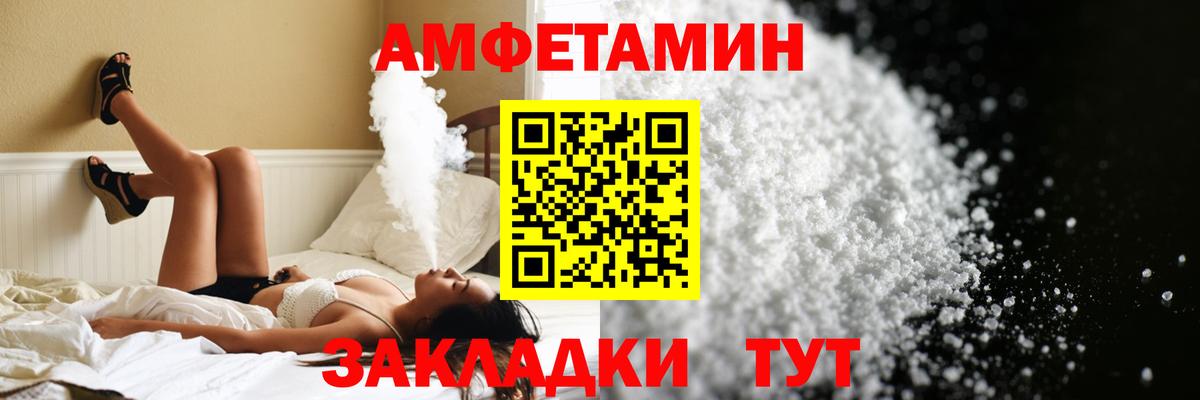 Метамфетамин винт Новый Уренгой
