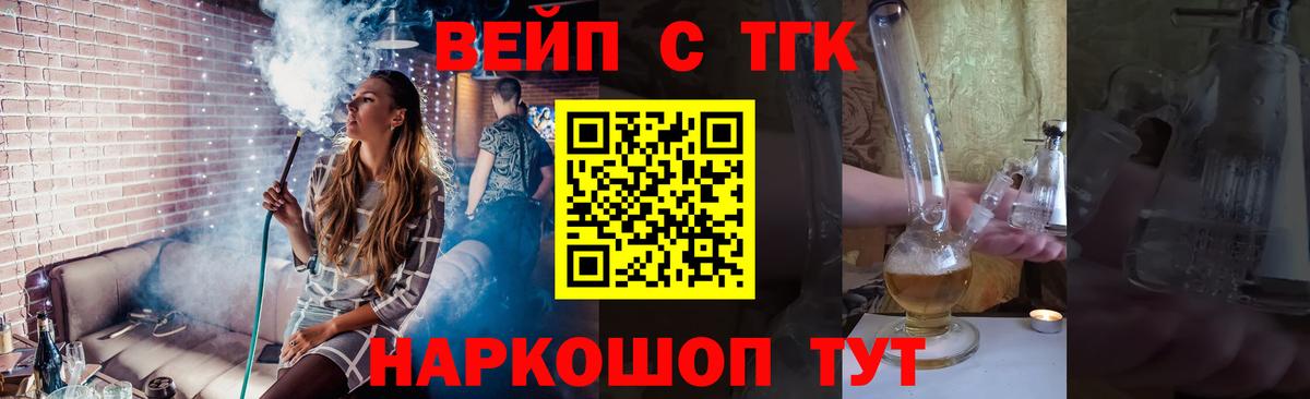 ОМГ ОМГ ONION  Вход с VPN  Новый Уренгой  Дистиллят ТГК THC oil 