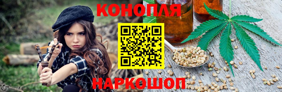 МАРИХУАНА Amnesia  Канабис марихуана  Марихуана сатива  Вход с VPN  Новый Уренгой 