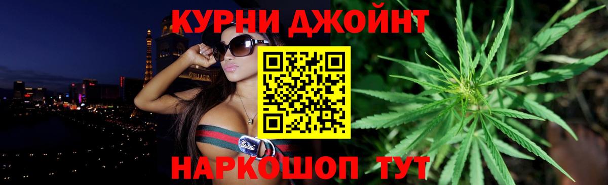 МАРИХУАНА AK-47 Новый Уренгой